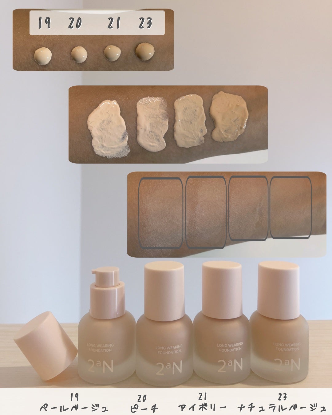 ロングウェアリング ファンデーション ミニ/2aN/リキッドファンデーションを使ったクチコミ(3枚目)