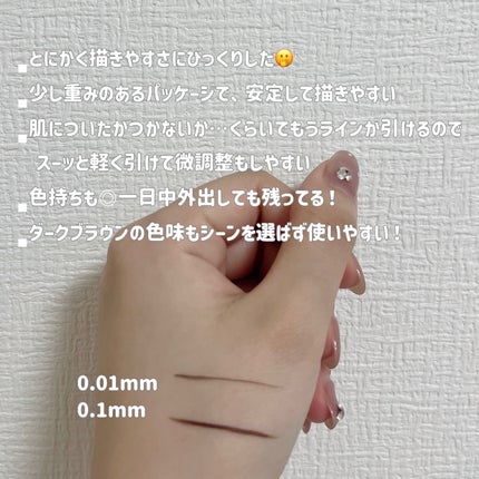 リキッドアイライナーR5/ラブ・ライナー/リキッドアイライナーを使ったクチコミ(3枚目)