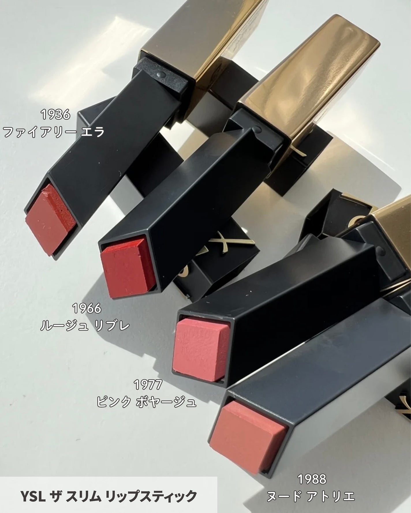 ルージュ ピュールクチュール/YVES SAINT LAURENT BEAUTE/口紅を使ったクチコミ(2枚目)