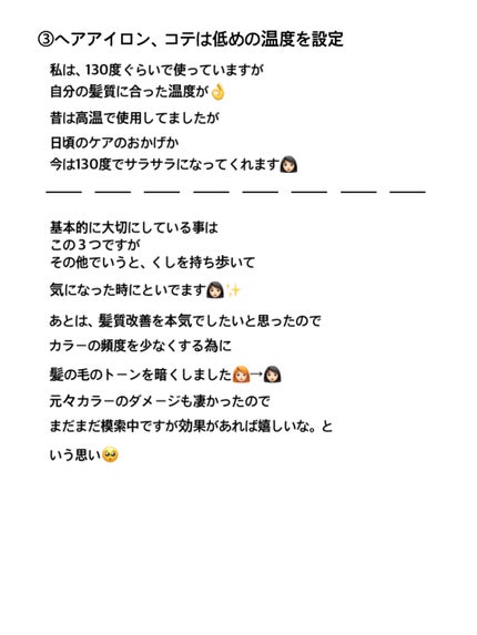 ケアテクト HB カラートリートメントS 650g/ナプラ/洗い流すヘアトリートメントの画像