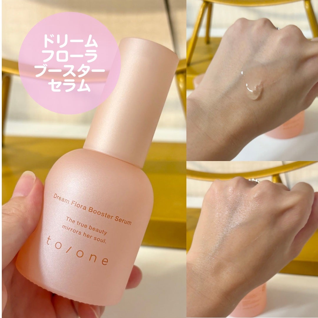 トーン ドリーム フローラ ブースター セラム/to/one/美容液を使ったクチコミ(3枚目)