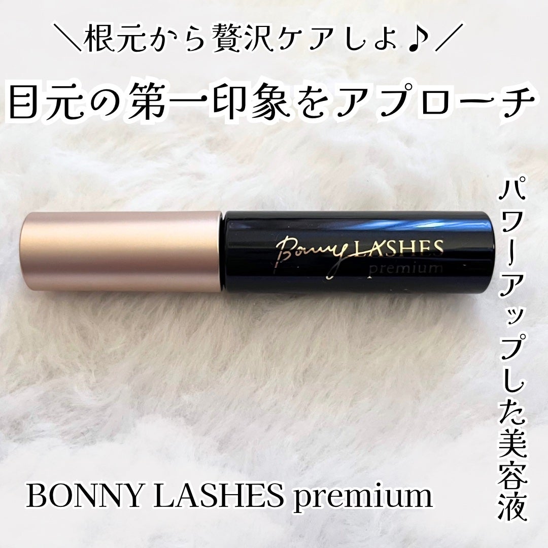 BONNY LASHES premium/FABIUS/まつげ美容液を使ったクチコミ(1枚目)