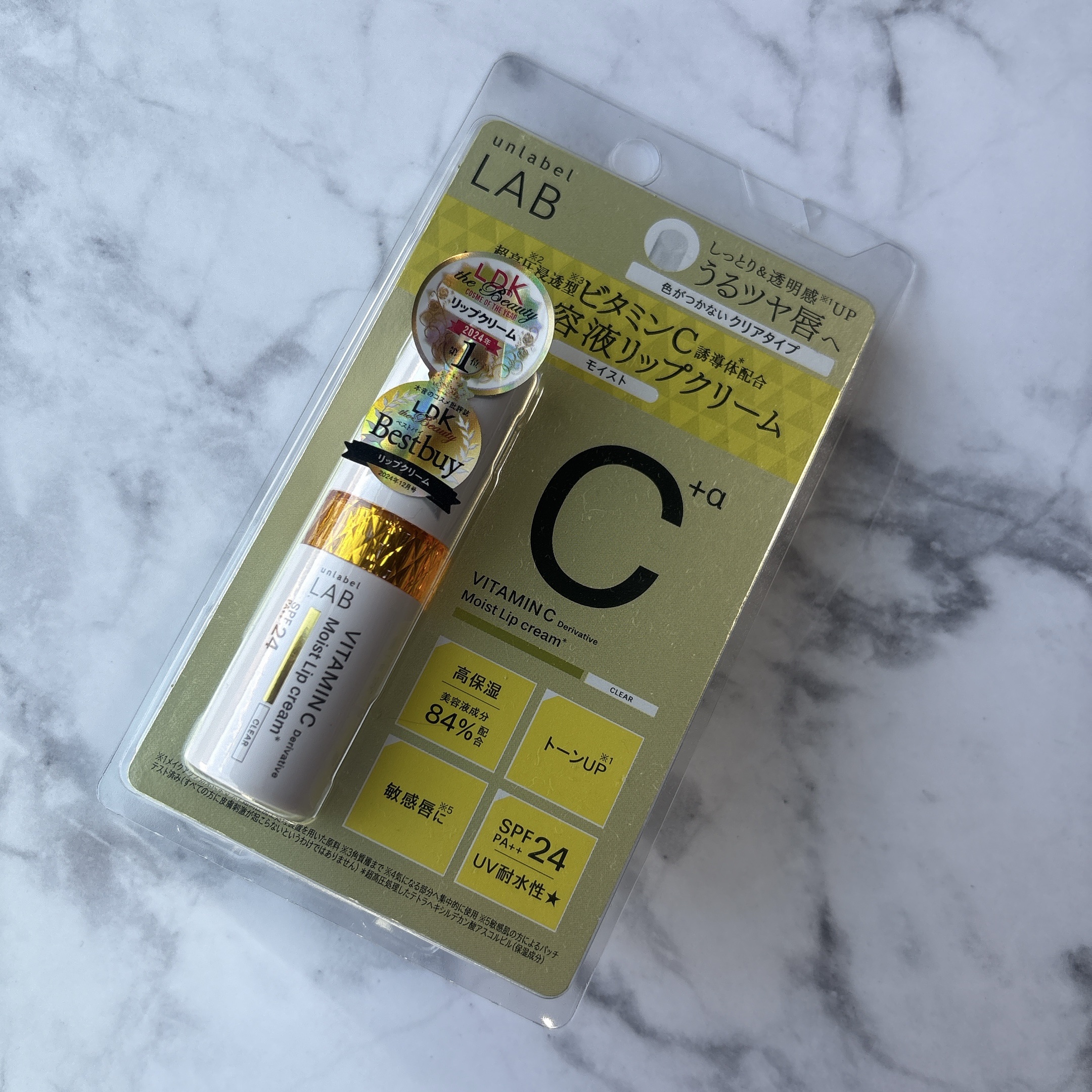 ＼使いやすいシャレリップ／

unlabel
アンレーベル ラボ V モイスト UVリップクリーム

ビタミンC配合の美容液リップ💄

斜めカットで塗りやすく、パッケージもおしゃれ。
UVカットも高保湿も叶えてくれるから、デイリー使いにぴ