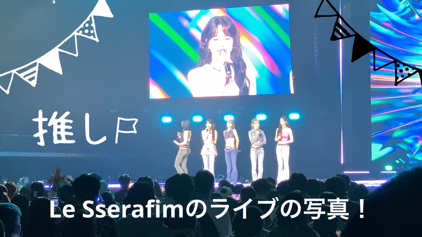 ããŒãððŠJ C 6 ãã©ããæçš¿ããæ¹ on LIPS ãLeSserafimã®ã©ã€ãã«è¡ã£ãæã®åçïŒïŒïŒïŒ#LeSs..ãïŒ1æç®ïŒ