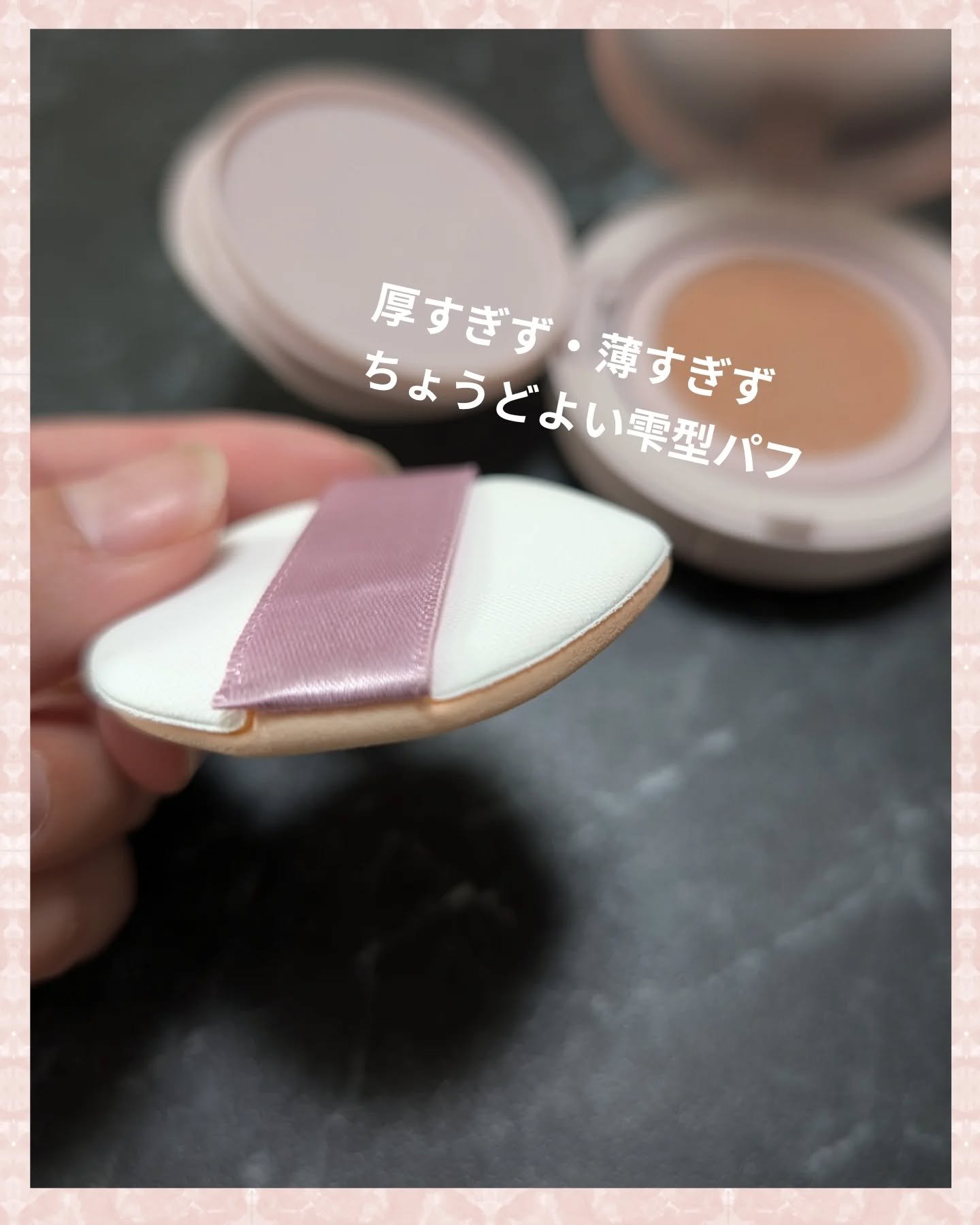 キス クッションパンチ/KiSS/クッションファンデーションを使ったクチコミ（2枚目）