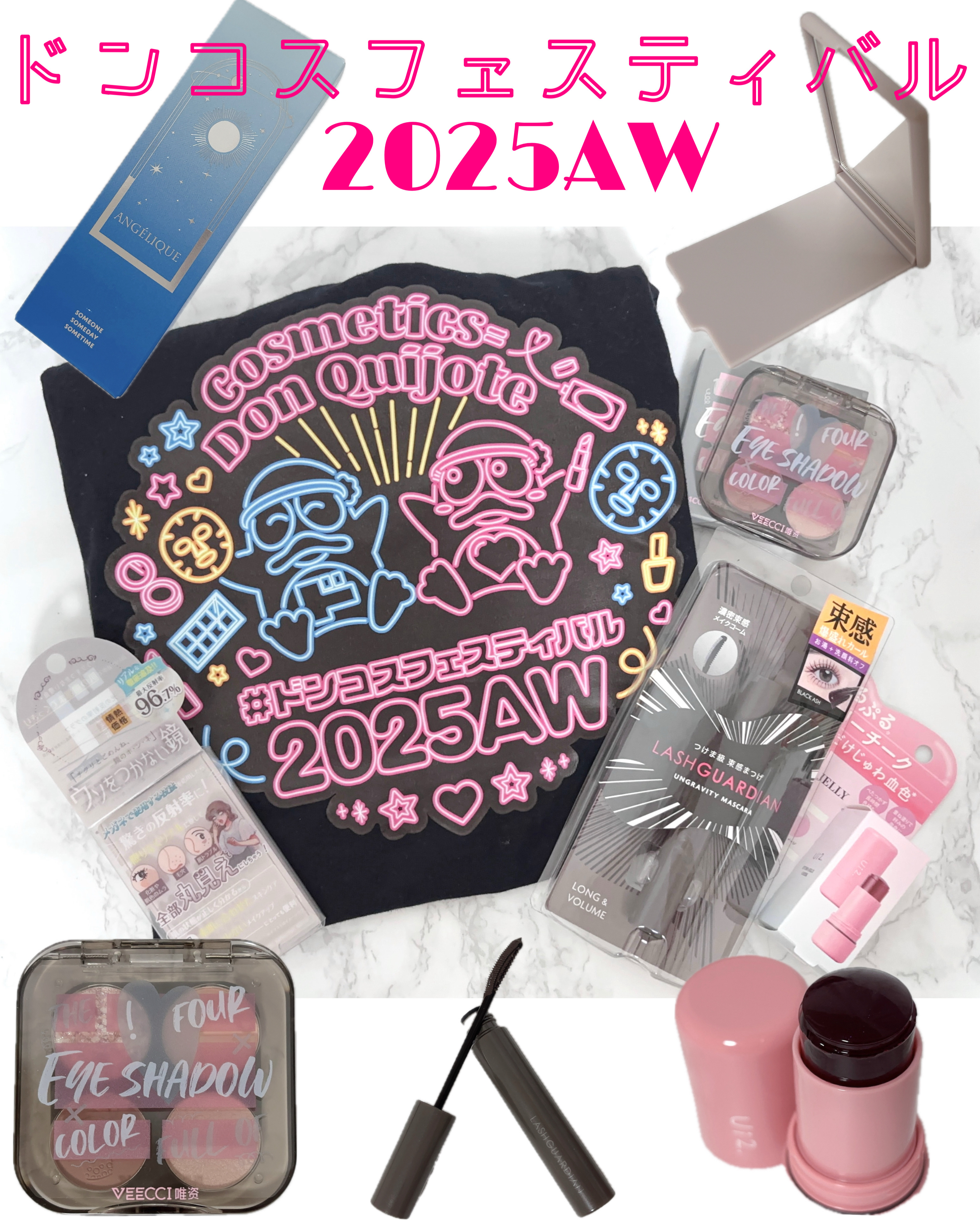 ラッシュガーディアン アングラヴィティマスカラ/LASHGUARDIAN/マスカラを使ったクチコミ（1枚目）