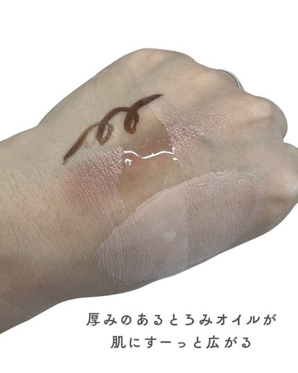 スキンクリア クレンズ オイル <アロマタイプ>/アテニア/オイルクレンジングを使ったクチコミ(3枚目)