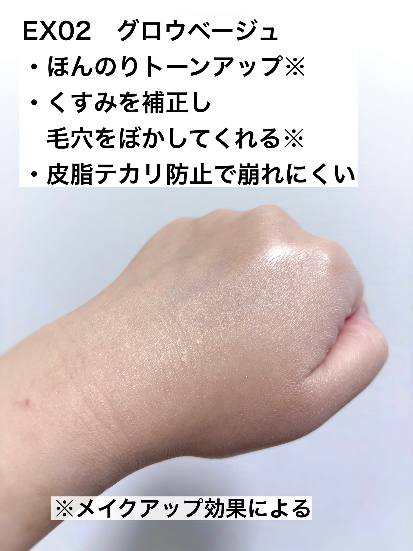 エクストラリッチ セラムインパウダー/excel/ルースパウダーを使ったクチコミ(4枚目)