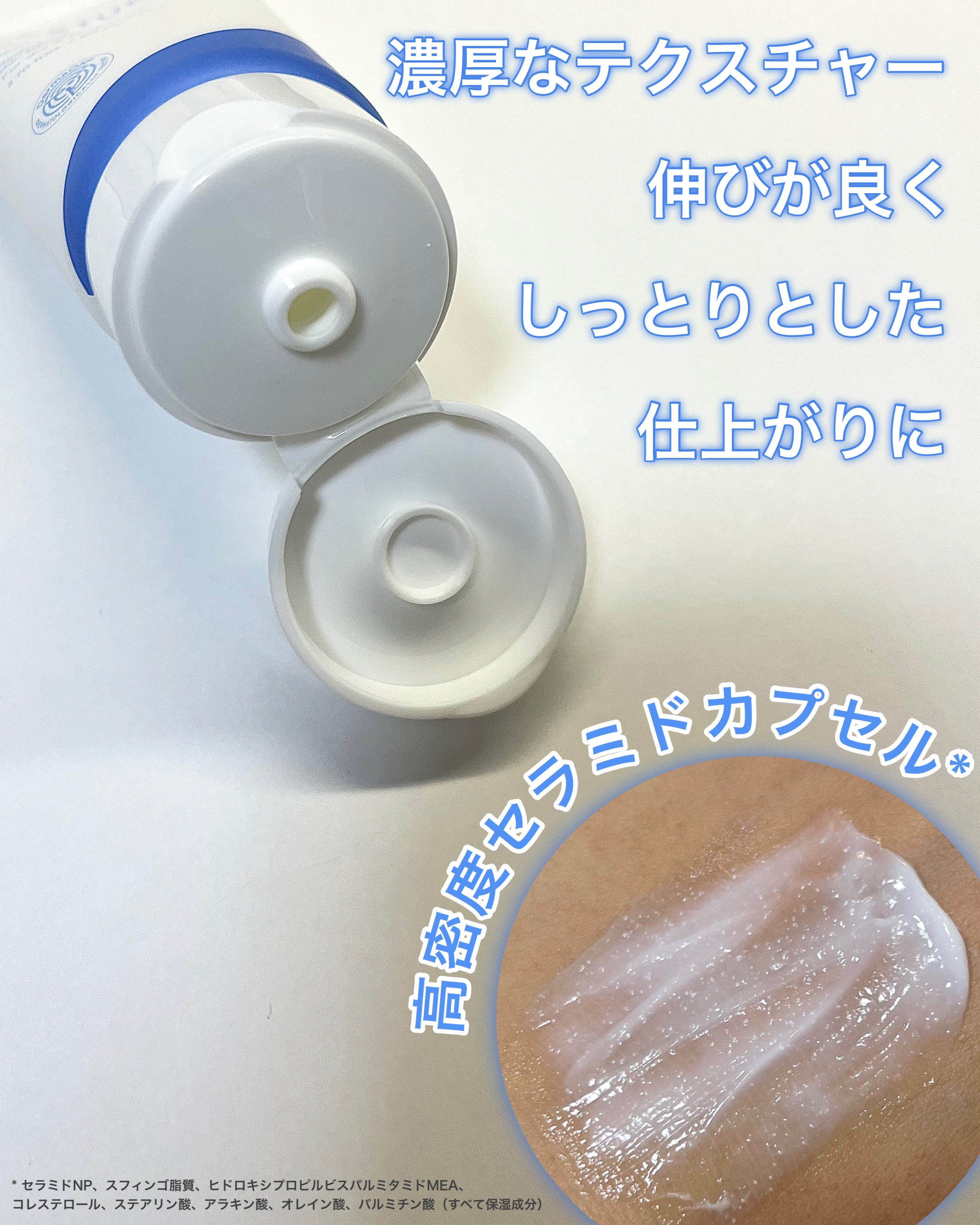 アトバリア365クリーム/AESTURA/フェイスクリームを使ったクチコミ（2枚目）