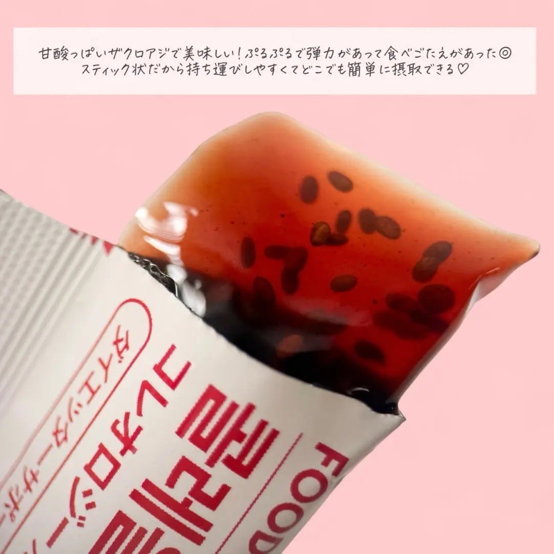 コレオロジー/FOODOLOGY/ボディサプリメントを使ったクチコミ(3枚目)