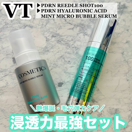 リードルショット100/VT/美容液を使ったクチコミ(1枚目)