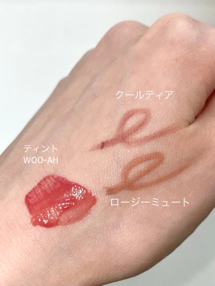 ジェントルキスグロウティント/Tooq/リップティントを使ったクチコミ(1枚目)