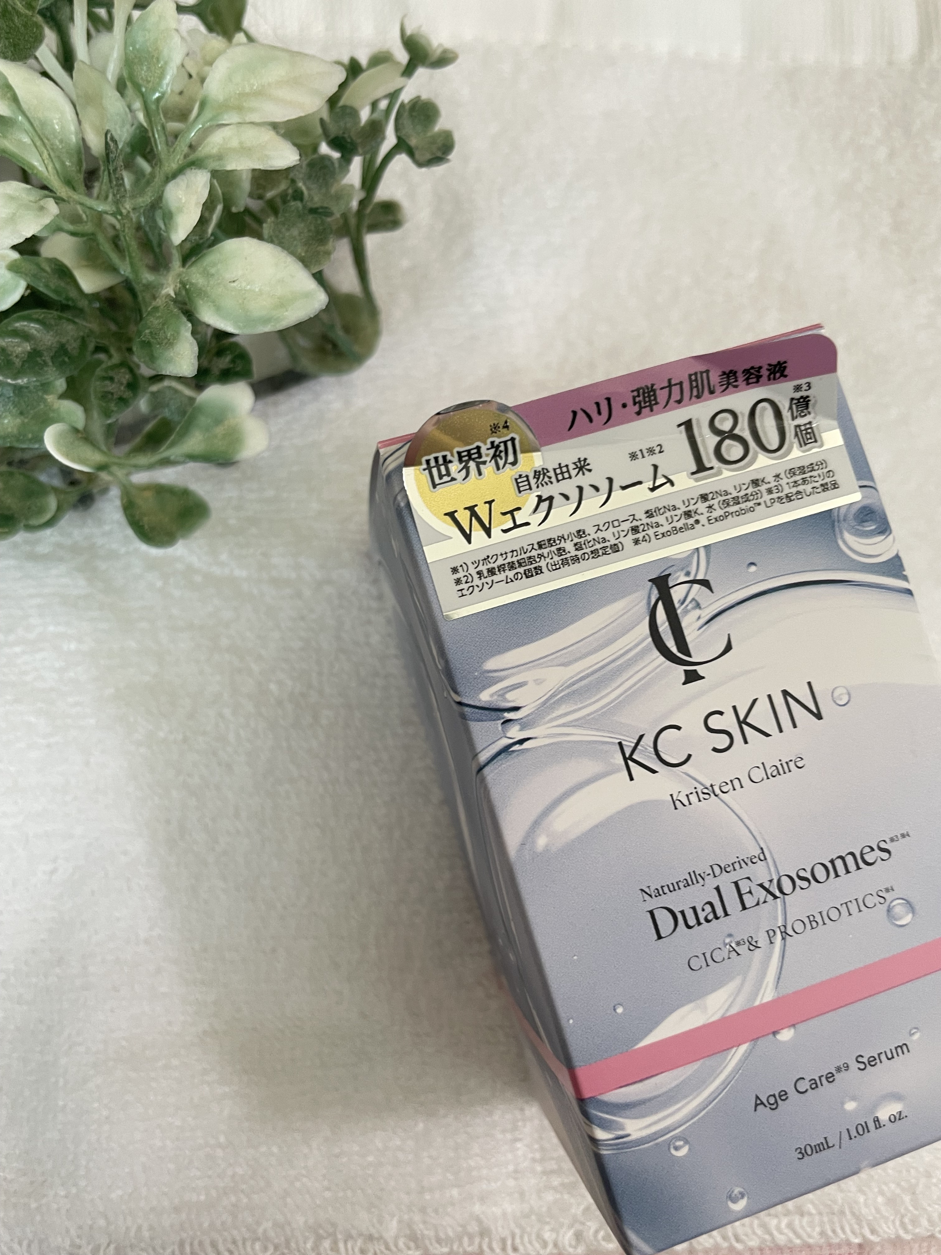 を使ったクチコミ（1枚目）