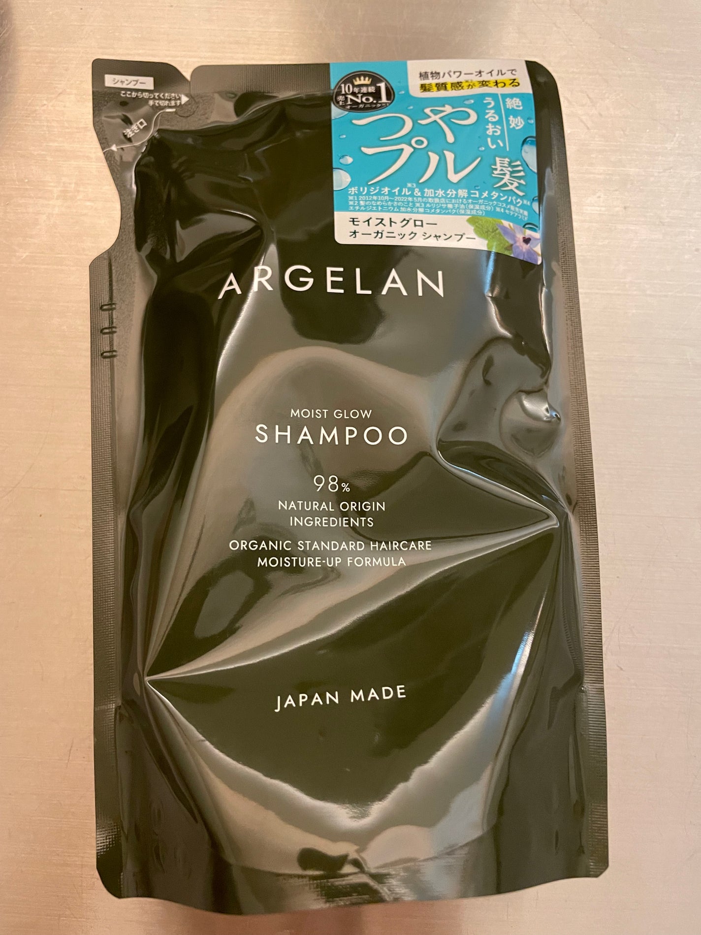 モイストグロー シャンプー/ヘアトリートメント/アルジェラン/市販シャンプーを使ったクチコミ(1枚目)