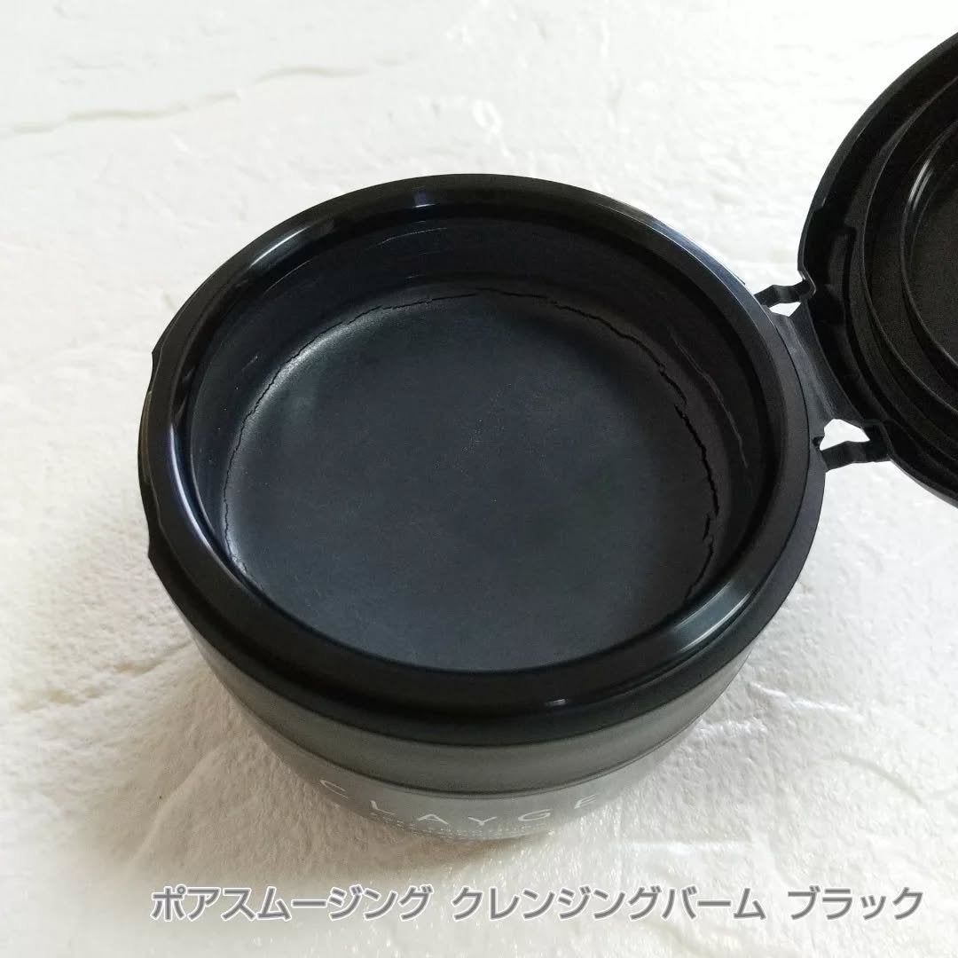 ã¯ã¬ãŒãžã¥ ã¢ã€ã¹ãã£ã©ã€ãžã³ã° ã¯ã¬ã³ãžã³ã°ããŒã /CLAYGE/ã¯ã¬ã³ãžã³ã°ããŒã ã䜿ã£ãã¯ãã³ãïŒ4æç®ïŒ