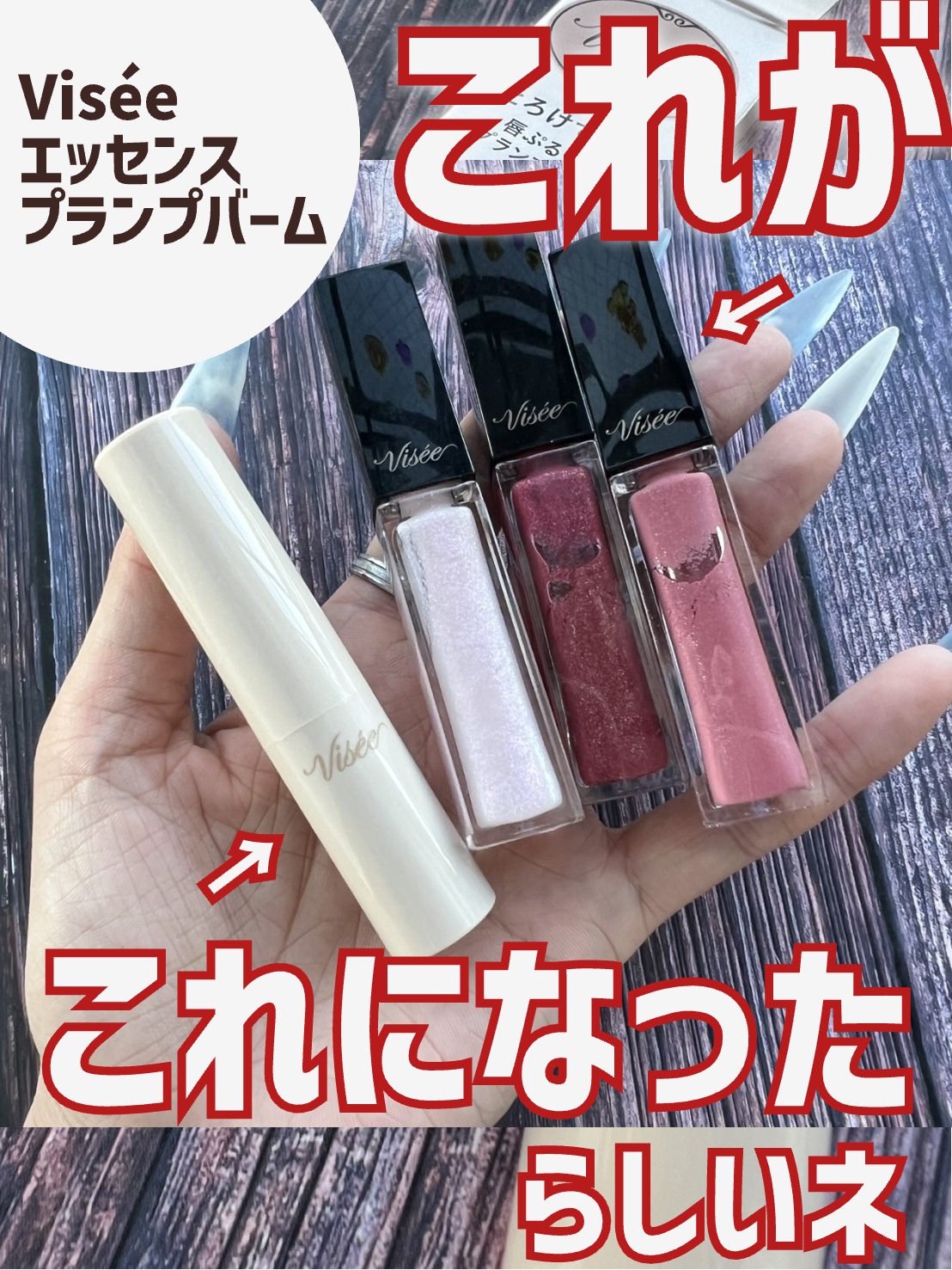 ケイト リップモンスター ツヤバース/KATE/口紅を使ったクチコミ（1枚目）