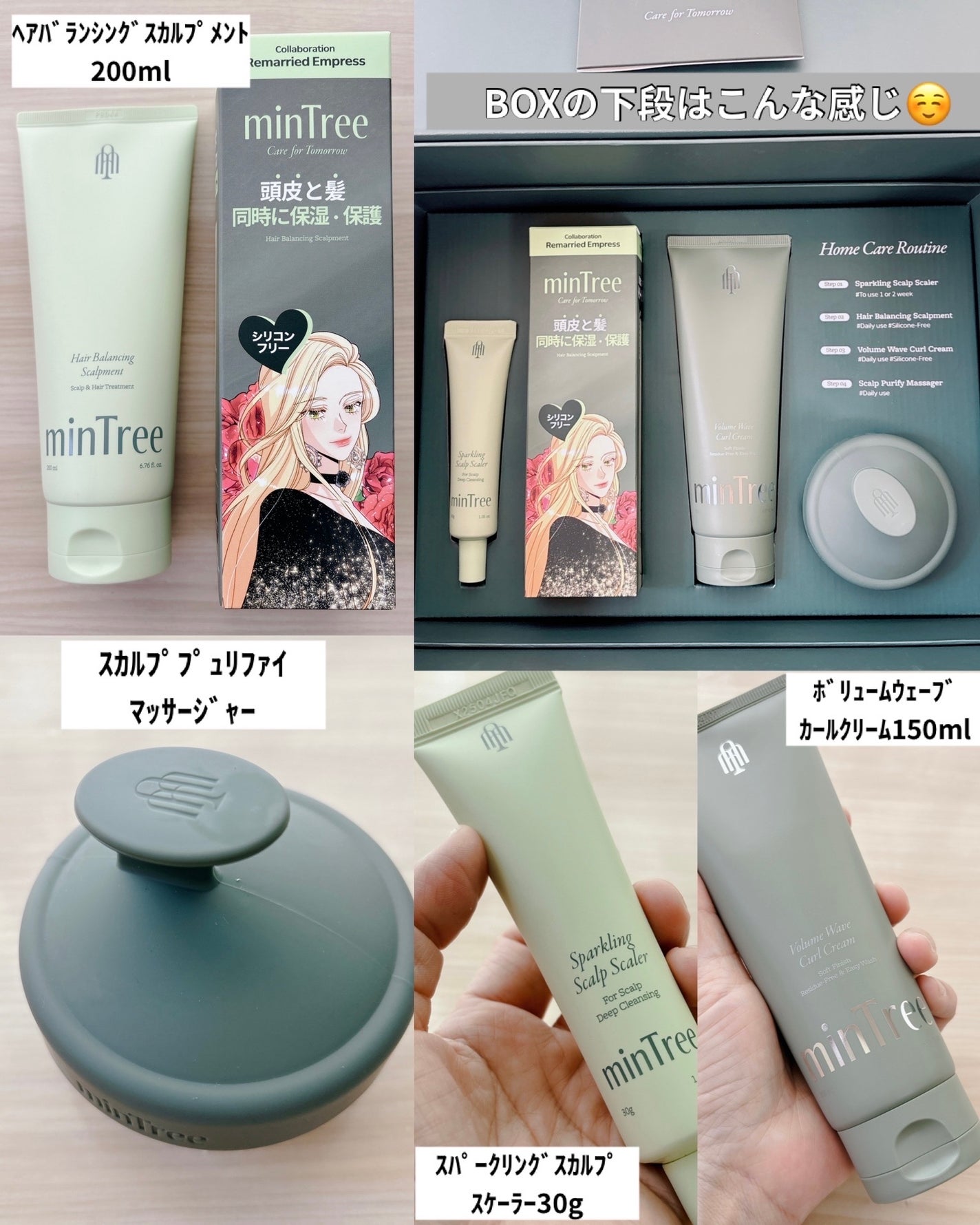 スパークリングスカルプスケーラー/ミンツリー/頭皮ケアを使ったクチコミ(4枚目)