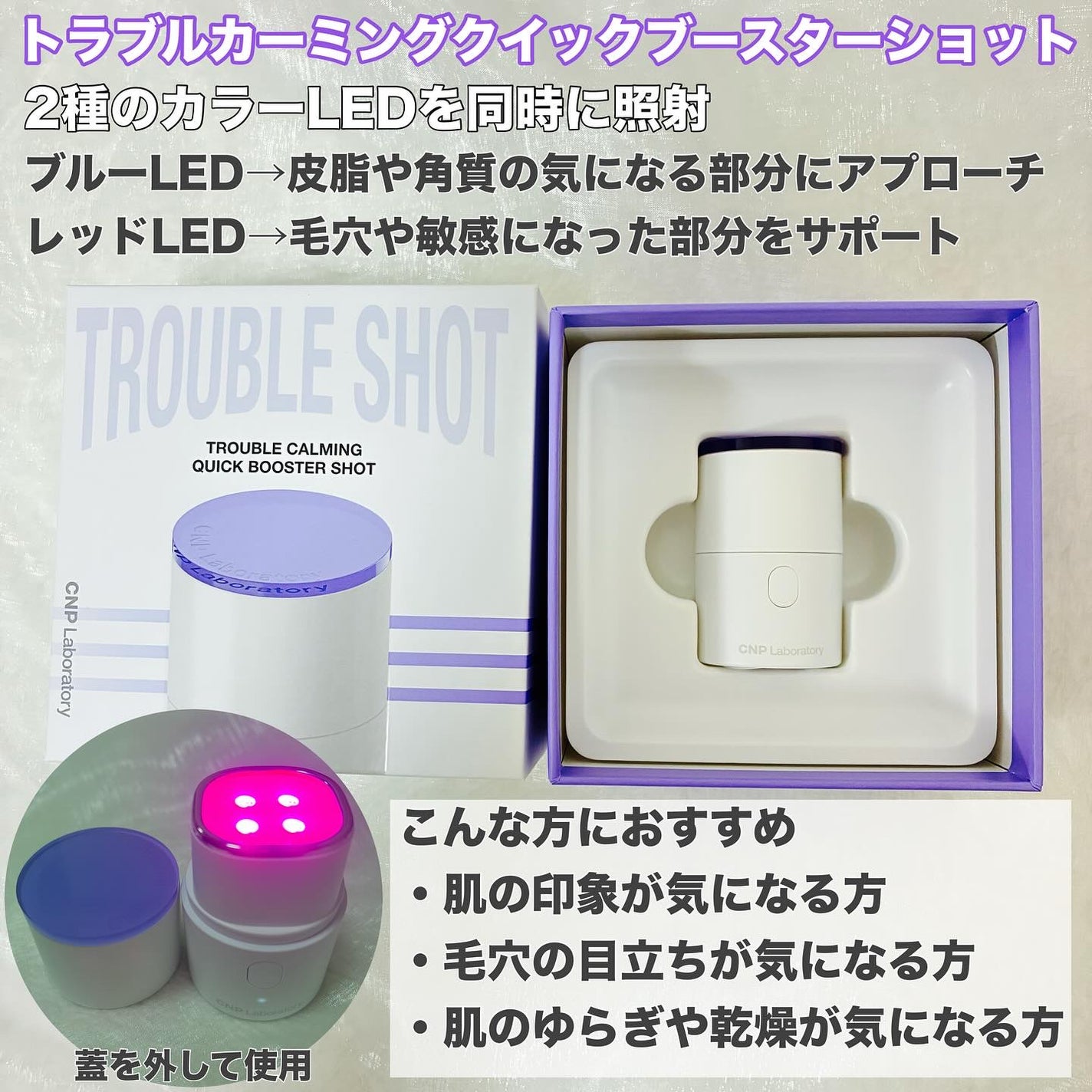 CNP ダーマアンサー スキン ブースティング セラム ミスト/CNP Laboratory/ミスト状化粧水を使ったクチコミ(2枚目)