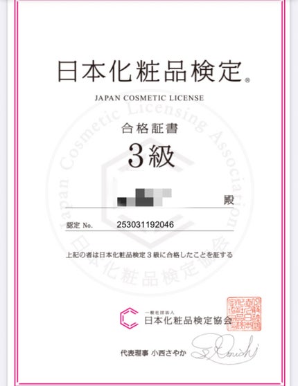 を使ったクチコミ(1枚目)