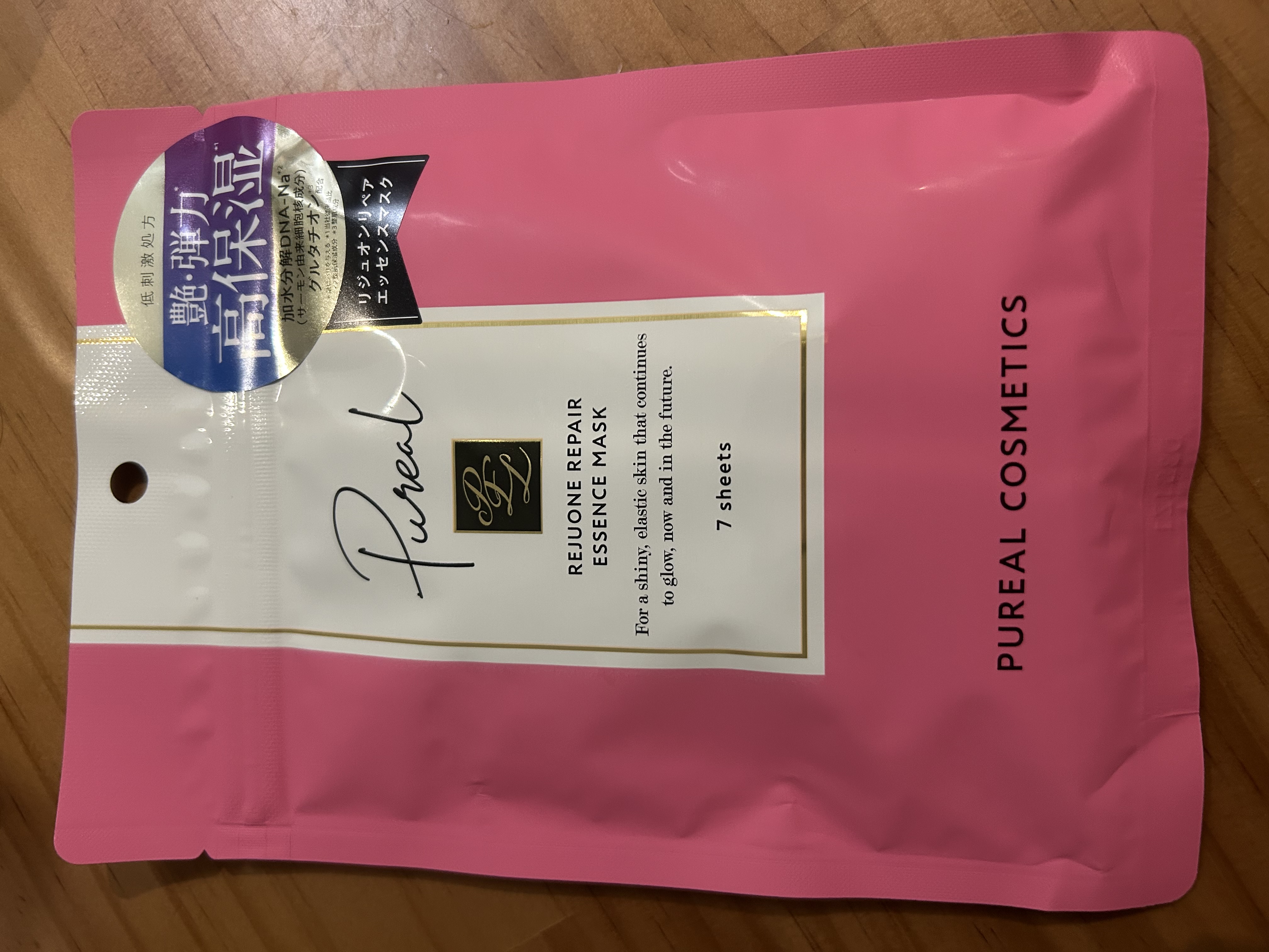 リジュオンリペアエッセンスマスク 7枚入/ピュレア/シートマスク・パックを使ったクチコミ（1枚目）