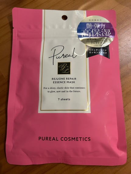 リジュオンリペアエッセンスマスク/ピュレア/シートマスク・パックを使ったクチコミ(1枚目)
