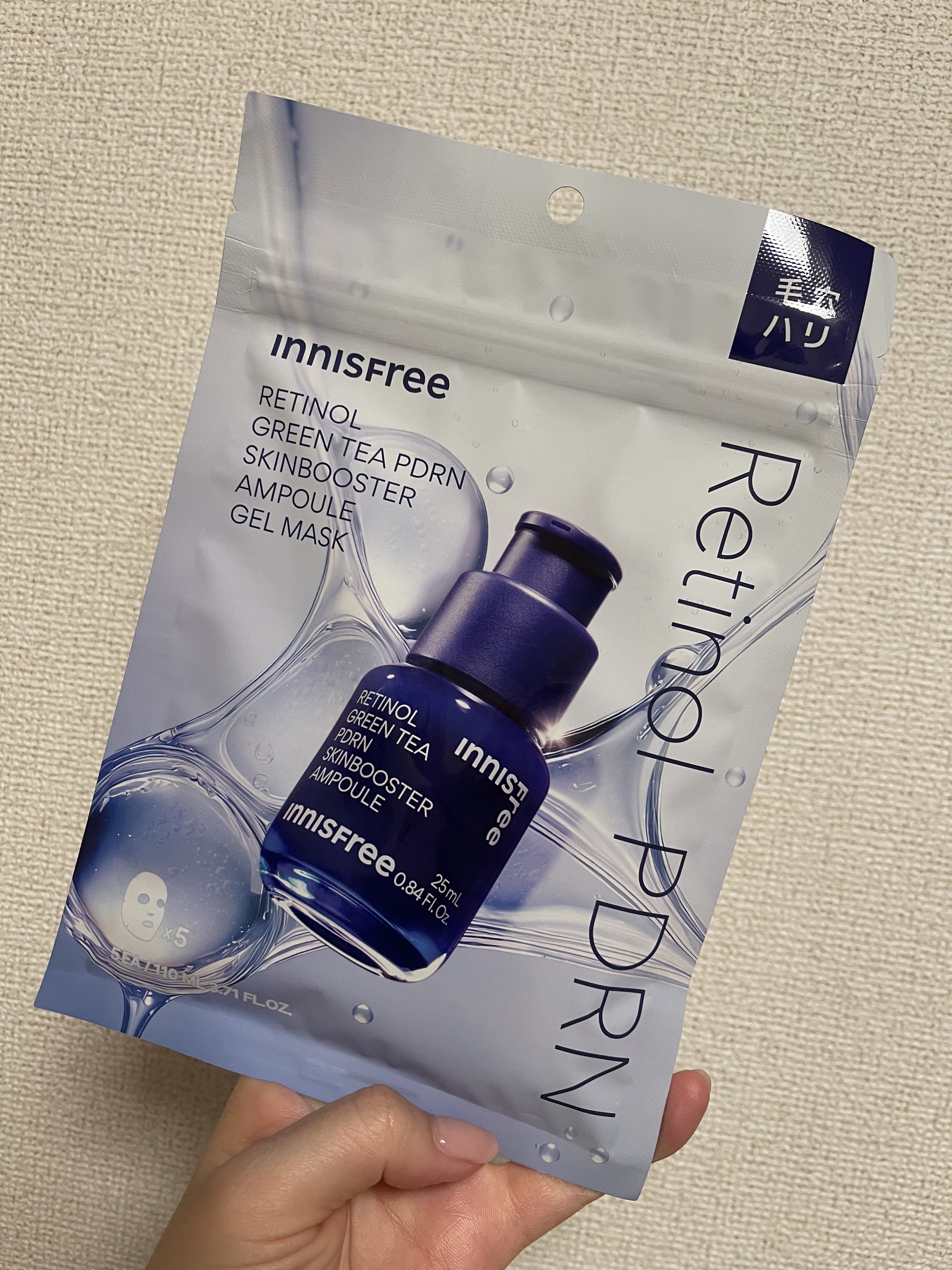 ★innisfree レチノール　PDRN　アドバンスド　マスク 7枚入り

＼LIPPSのプレゼントに当たりました／
（遅くな…すぃません…）

最近はレチノールとかPDRNとか
成分をよく目にすることが多いですが！

レチノール×PDR