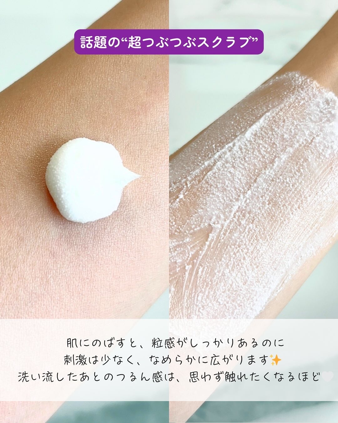 フェイススクラブ /HAP+R/スクラブ・ゴマージュを使ったクチコミ(2枚目)