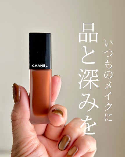 ルージュ アリュール リクィッド ヴェルヴェット/CHANEL/口紅を使ったクチコミ(1枚目)
