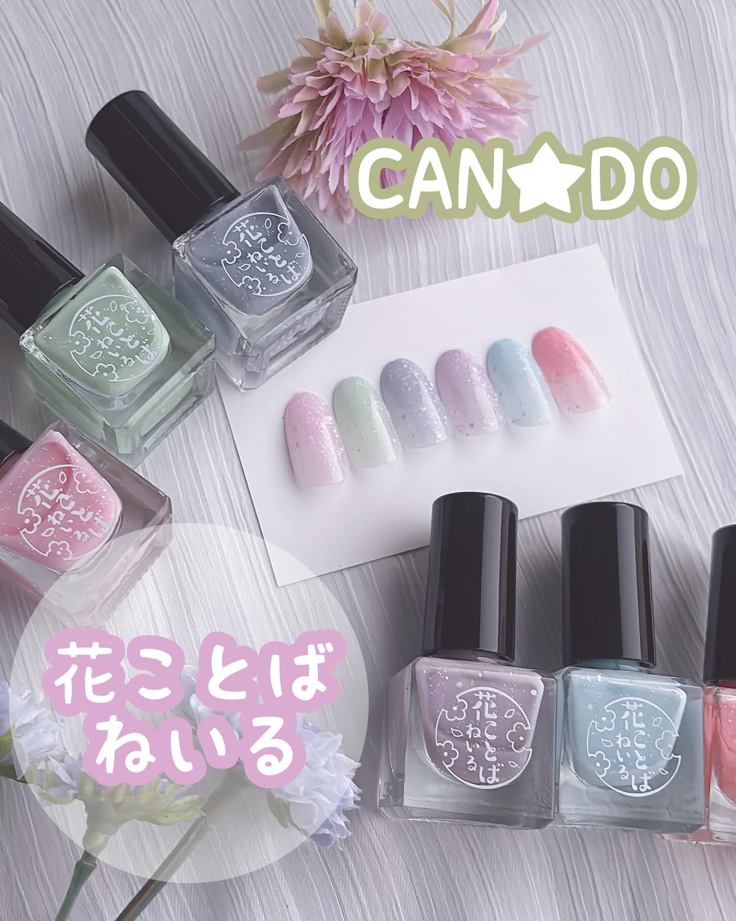 CTM花ことばねいる / crayontouch-me