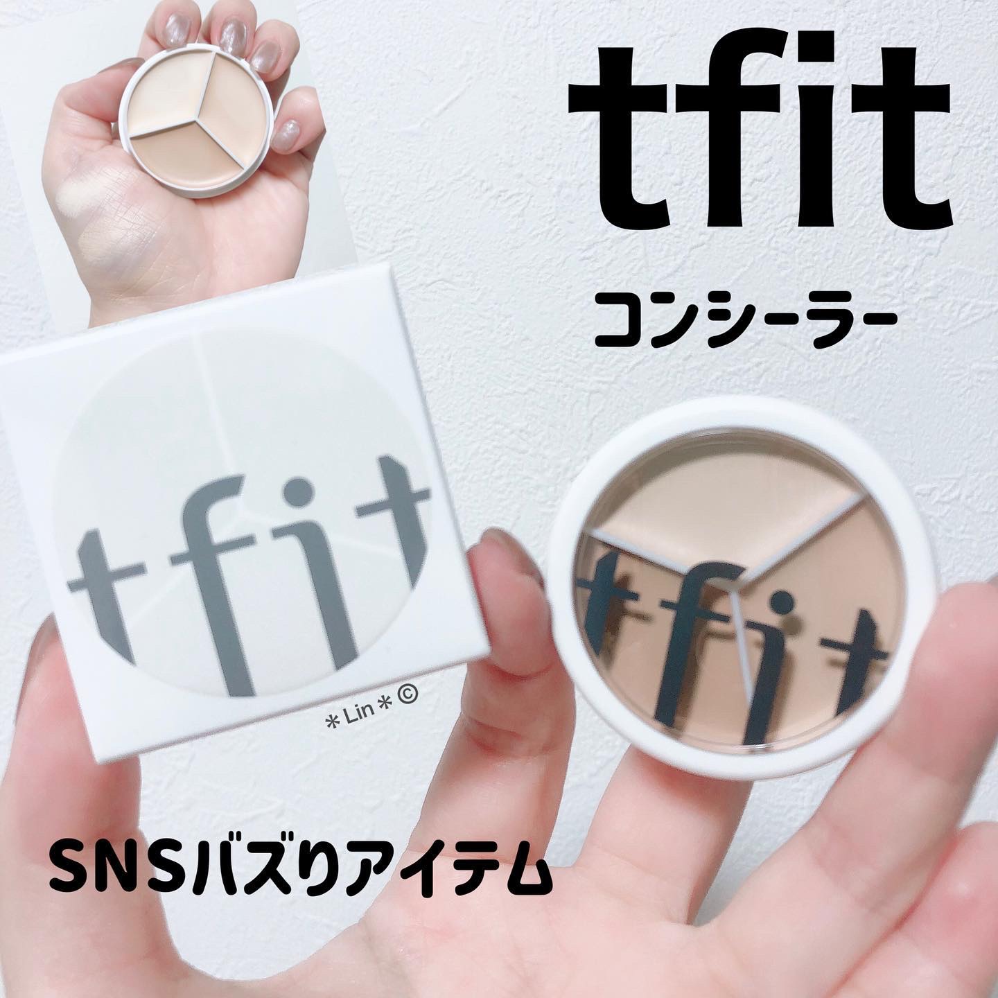 カバーアッププロコンシーラー/TFIT/パレットコンシーラーを使ったクチコミ（1枚目）