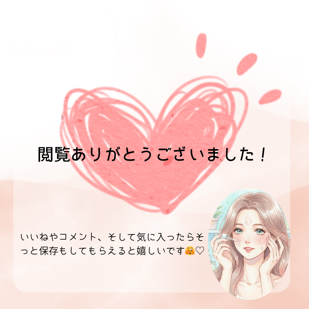 リマージ糸リフティングアンプル/REVENIP/美容液を使ったクチコミ(4枚目)