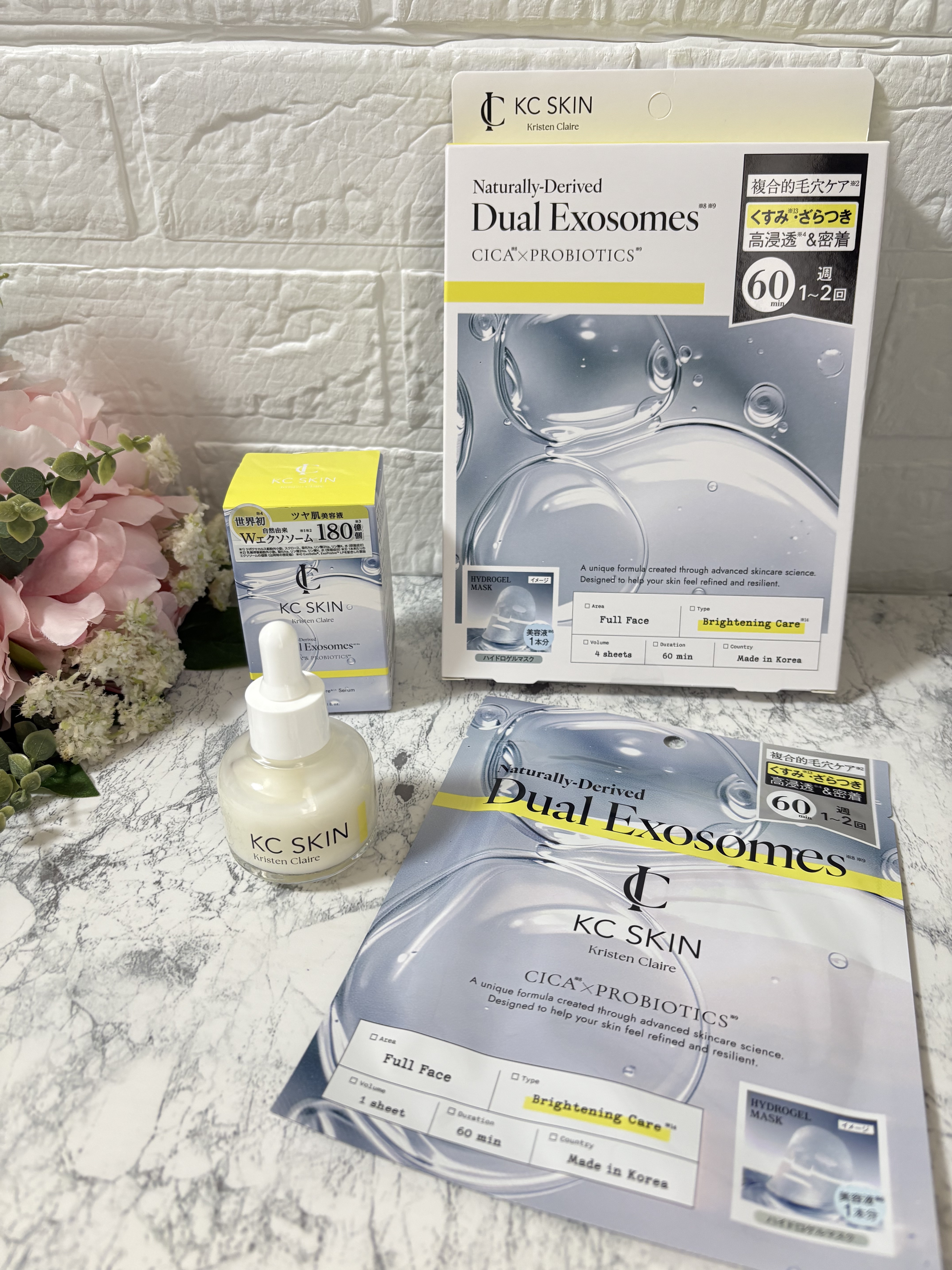 KC SKIN モイストクリアセラム/KC SKIN – Kristen Claire/美容液を使ったクチコミ（1枚目）