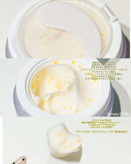 ビタトーニングカプセルクリーム/ダルバ/フェイスクリームを使ったクチコミ(2枚目)