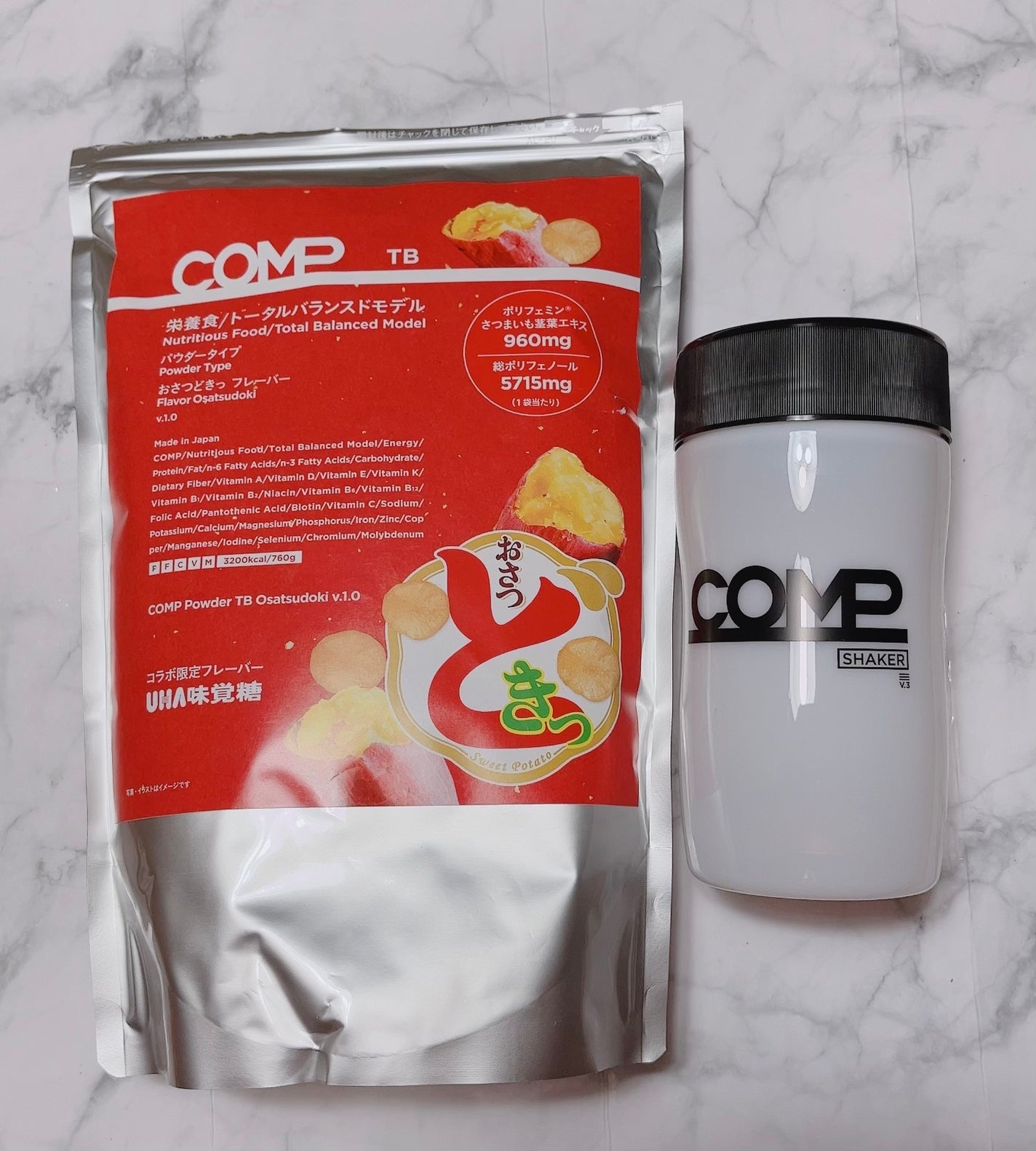 COMP Powder TB v.5.1/COMP/ドリンクを使ったクチコミ(2枚目)