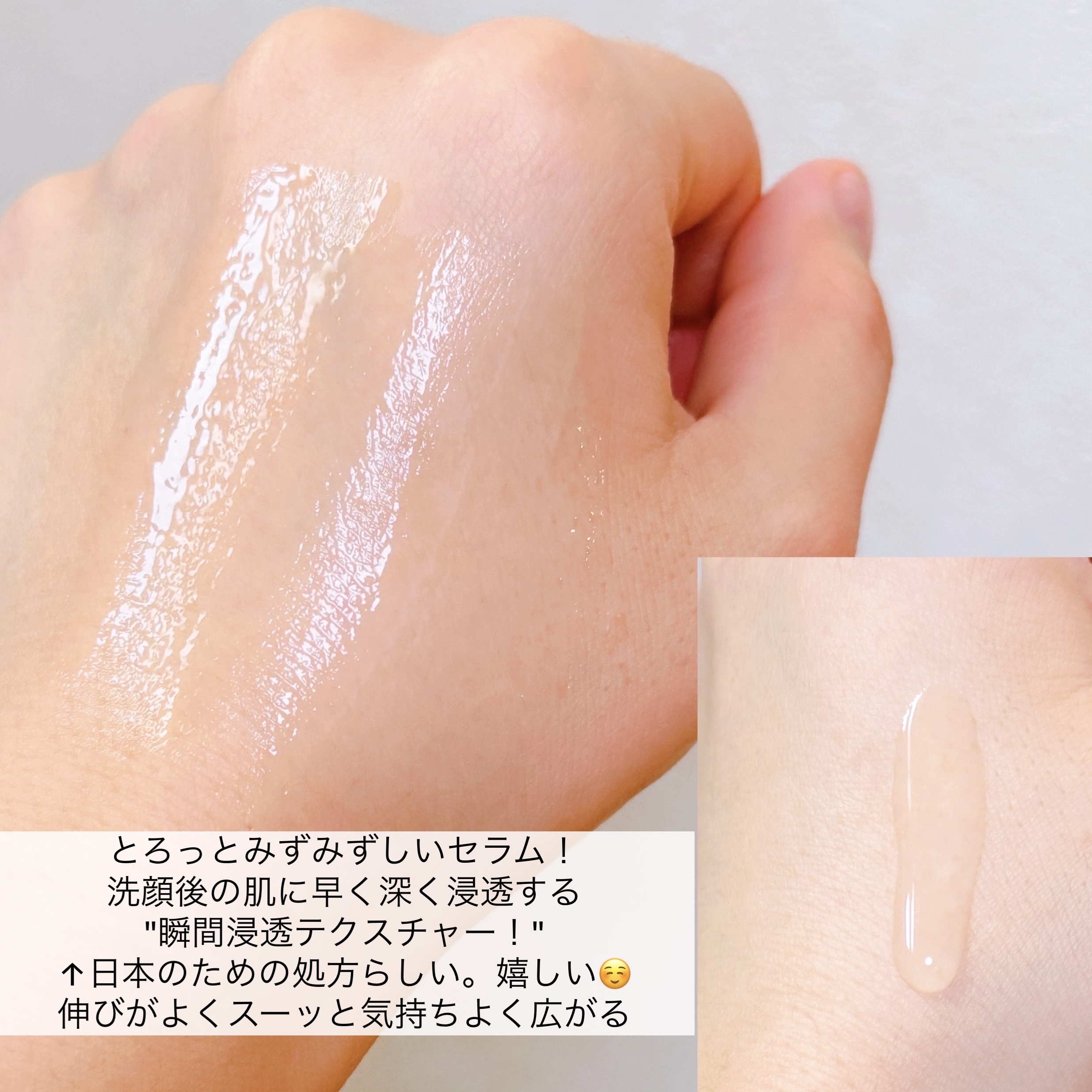 ジェニフィック アルティメ セラム/LANCOME/美容液を使ったクチコミ（3枚目）