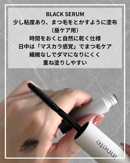 ラビッシュミラクルデュアル美容液/innete/まつげ美容液を使ったクチコミ(3枚目)