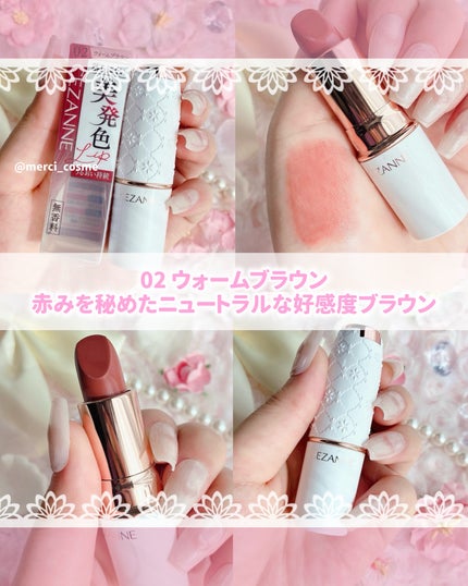 ラスティングステイリップカラー/CEZANNE/口紅・グロス・リップライナー・リップケアを使ったクチコミ(4枚目)