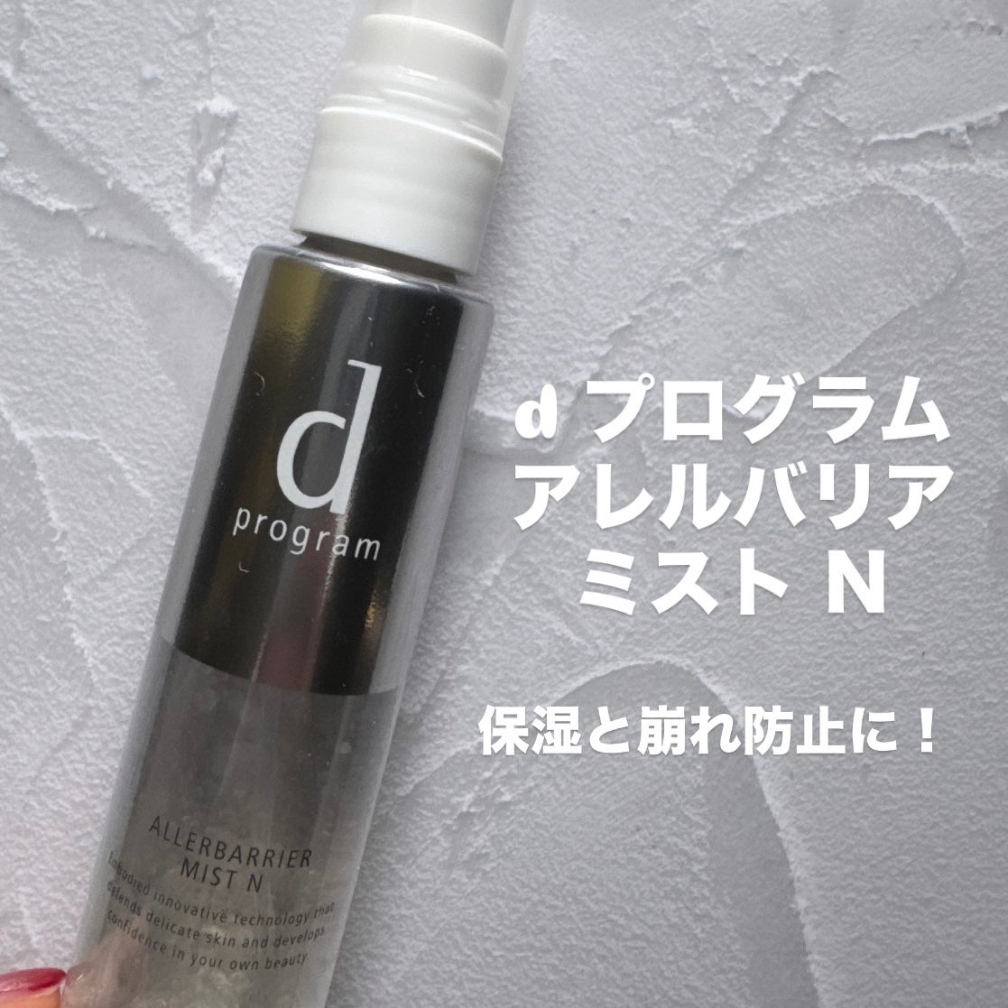 ミネラルリキッドリー ファンデーション SPF22 PA++/MiMC/リキッドファンデーションを使ったクチコミ(5枚目)