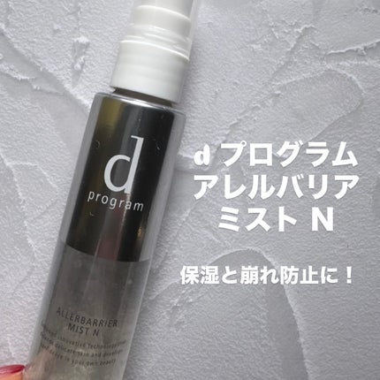 ミネラルリキッドリー ファンデーション SPF22 PA++/MiMC/リキッドファンデーションを使ったクチコミ(5枚目)