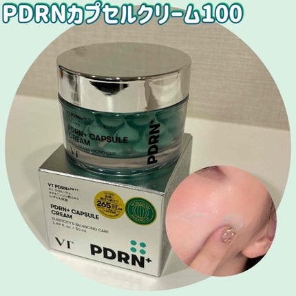 PDRN+リードルS 100/VT/美容液を使ったクチコミ(3枚目)