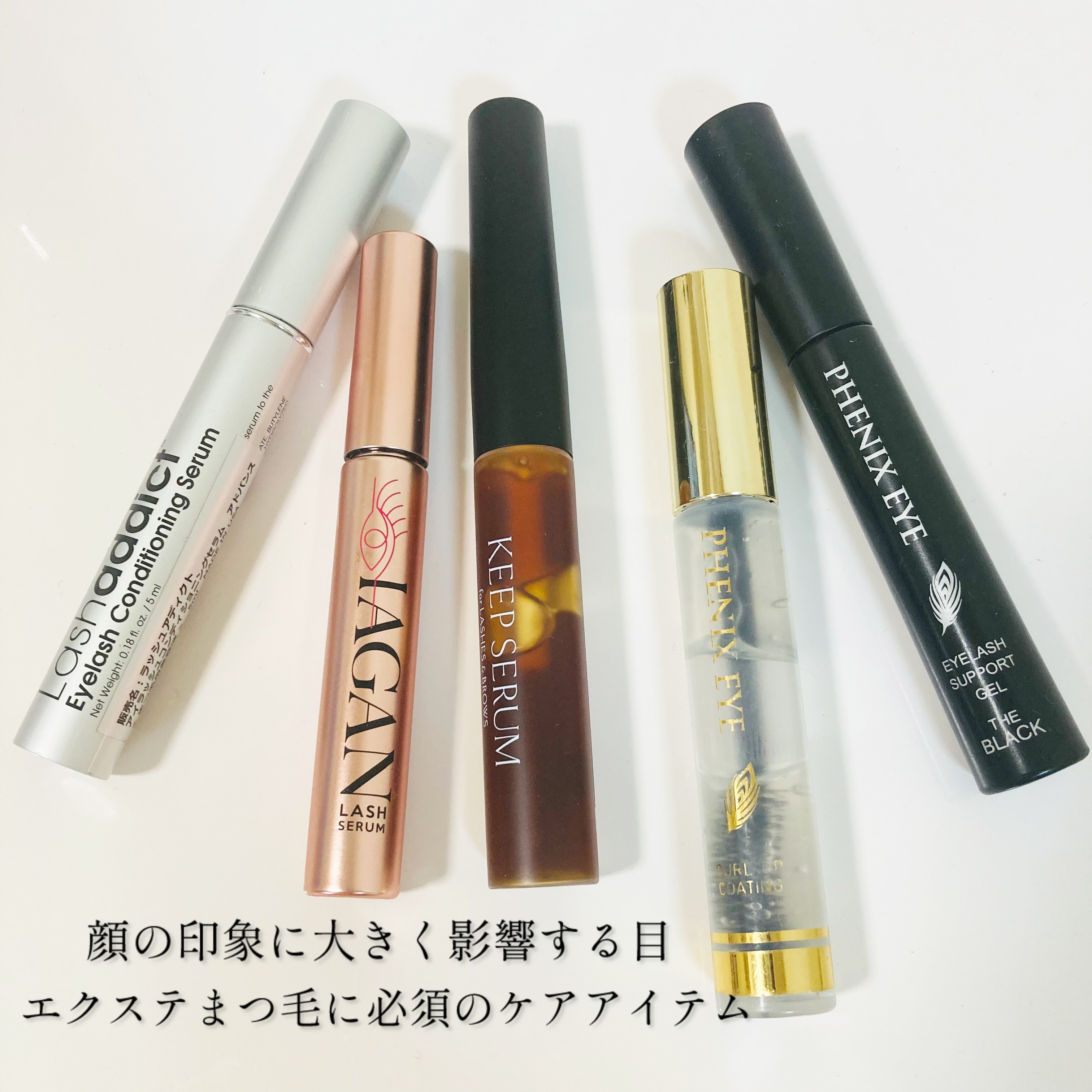 フェニックス アイラッシュサポートジェル/オデットアイラッシュコスメティクス/まつげ美容液を使ったクチコミ（1枚目）