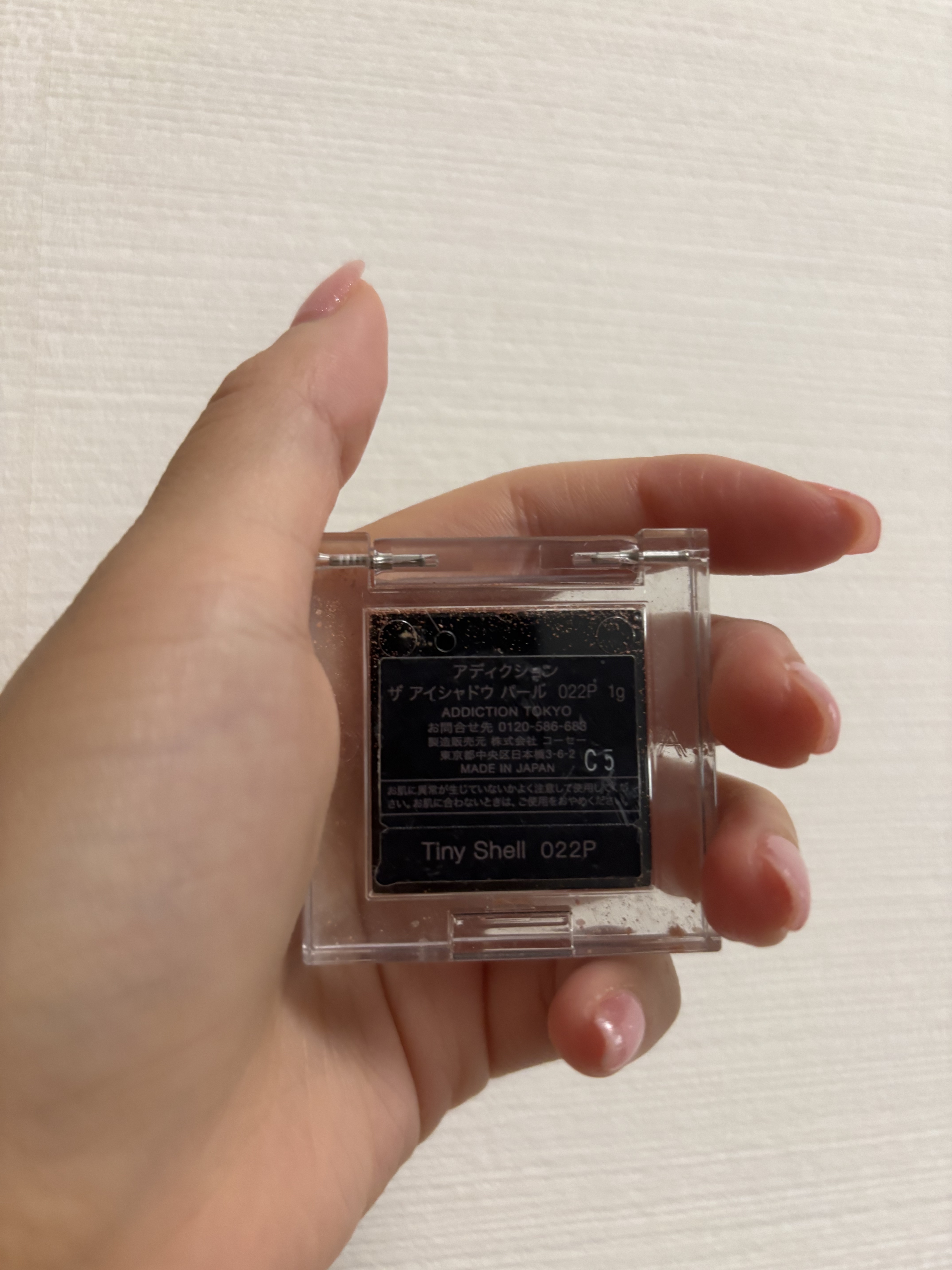 アディクション ザ アイシャドウ パール 022P Tiny Shell/ADDICTION/単色アイシャドウを使ったクチコミ（2枚目）