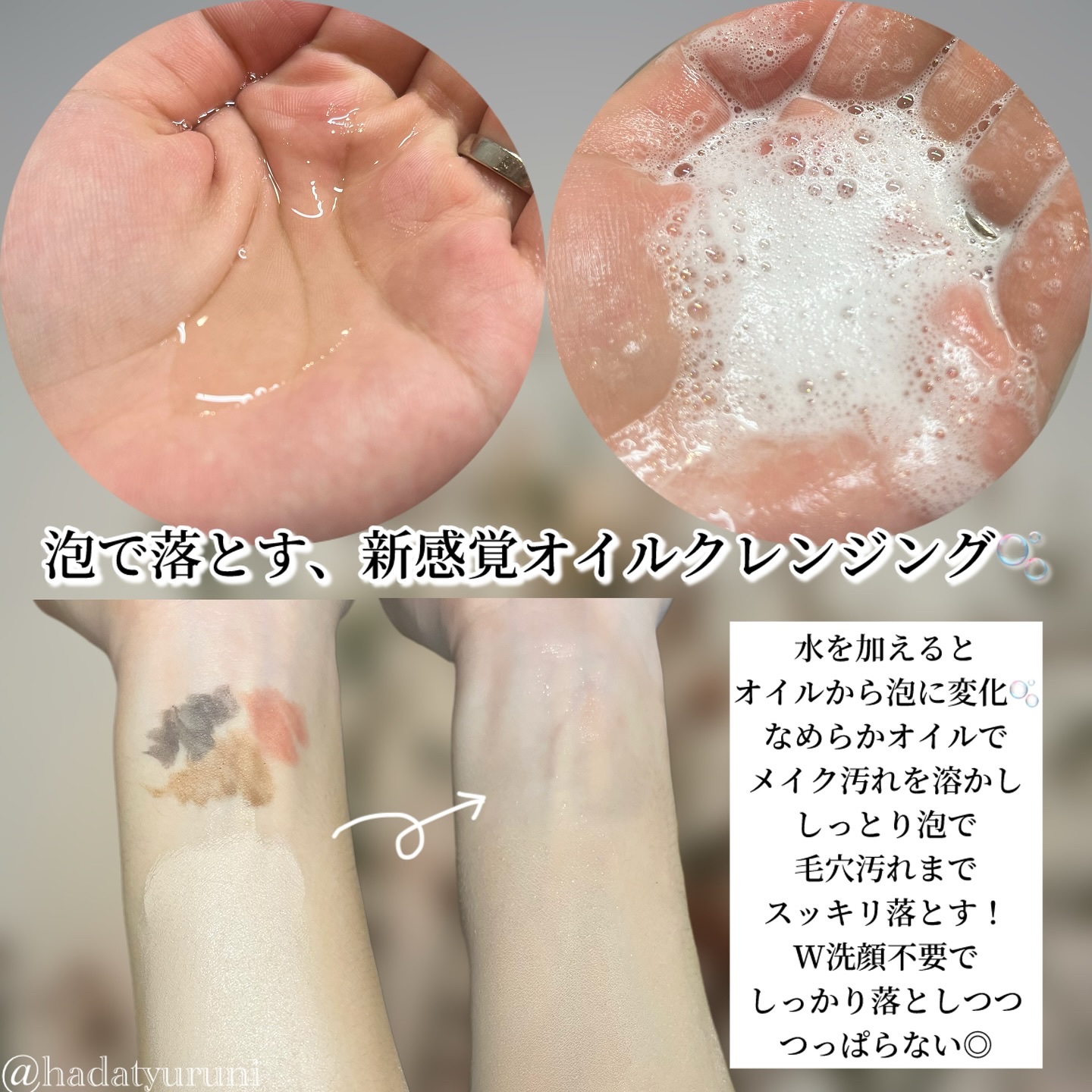 ポアオイルバブルクレンジング/CELORABY/その他洗顔料を使ったクチコミ（2枚目）