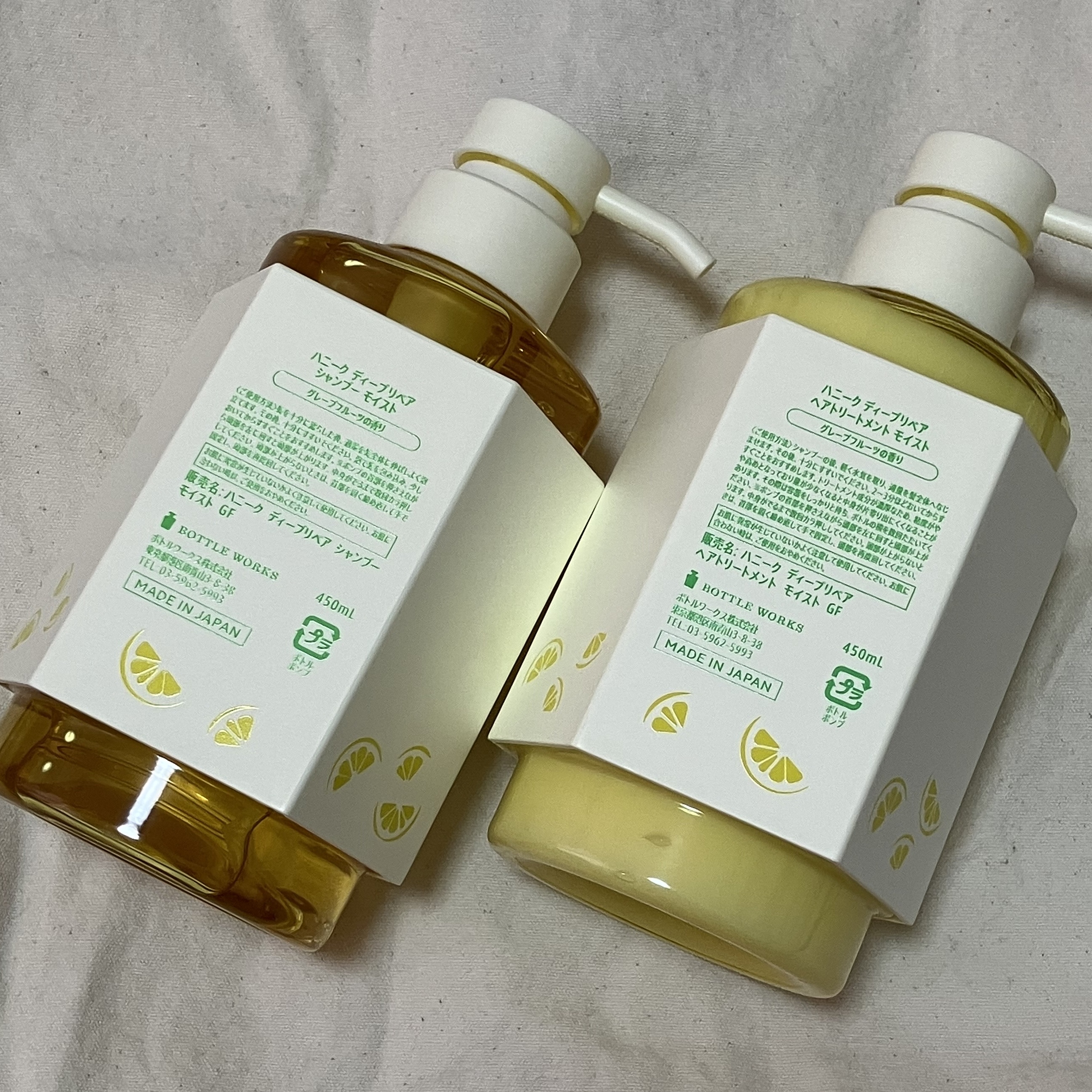 試してみた】ハニーク ハニーク ディープリペア 限定キット