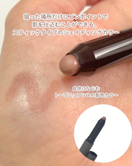 THREE シマリング グロー デュオ R/THREE/クリームハイライトを使ったクチコミ(7枚目)