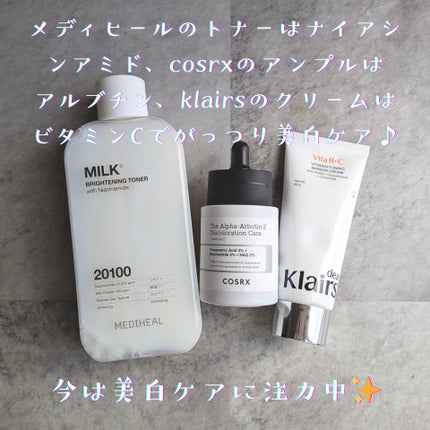 RXザ・アルファアルブチン2 ニキビ跡ケアセラム/COSRX/美容液を使ったクチコミ(2枚目)