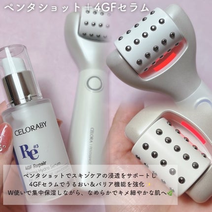 ペンタショット/CELORABY/美顔器・マッサージを使ったクチコミ(2枚目)