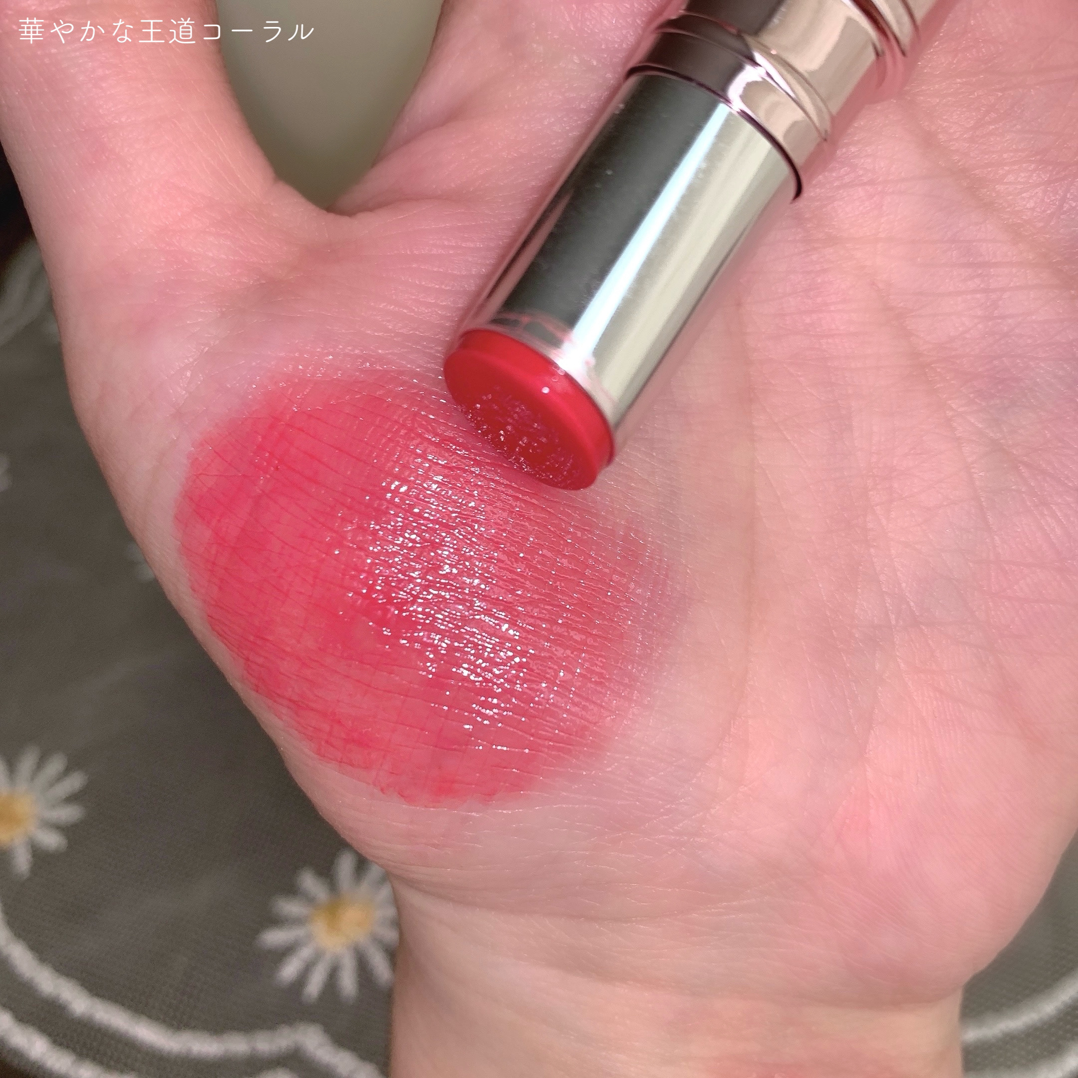 ラスターヴェールルージュ/キャンメイク/口紅を使ったクチコミ（3枚目）