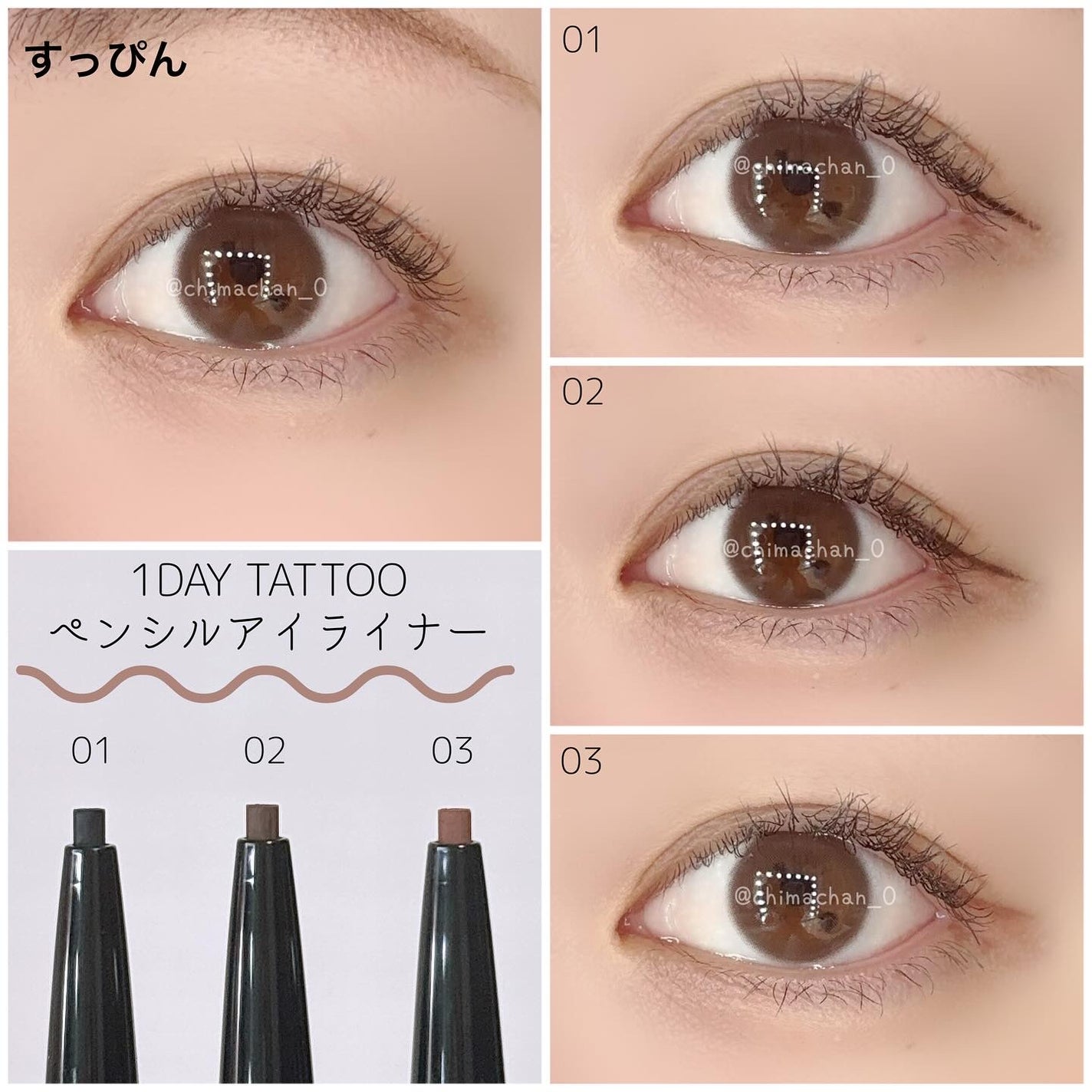 1DAY TATTOO ペンシルアイライナー/K-パレット/ペンシルアイライナーを使ったクチコミ(2枚目)