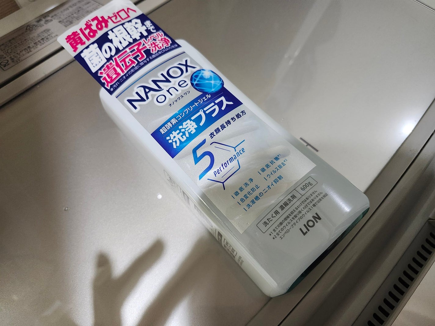 NANOX NEO 洗浄プラス/トップ/洗濯洗剤を使ったクチコミ(1枚目)
